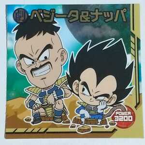 ドラゴンボール超戦士シールウエハースZ W10―08 N ベジータ&ナッパ (開封品)