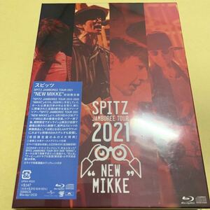 ☆新品未開封☆ スピッツ / SPITZ JAMBOREE TOUR 2021 NEW MIKKE 初回限定盤　Blu-ray + 2CD