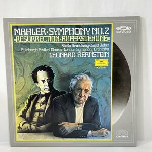 ■LD / DG■Leonard Bernstein MAHLER SYWPHONY No.2 バーンスタイン マーラー-交響曲 第2番 ハ短調 復活 ■F260