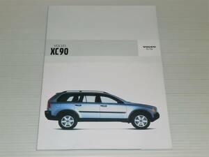 【カタログのみ】ボルボ　XC90　2003.6