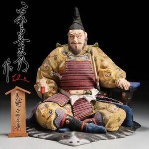 Y158. 伝統工芸士【平野善次郎】博多人形 武将像 高さ35cm / 陶製日本人形武士置物飾り物