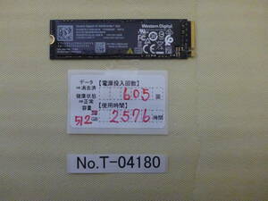 管理番号　T-04180 / SSD / WesternDigital / M.2 2280 / NVMe / 512GB / ゆうパケット発送 / データ消去済み / ジャンク扱い