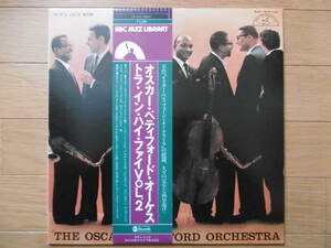 激安1976年LPオスカー・ペティフォード・オーケストラVOL.2/THE OSCAR PETTIFORD ORCHESTRA IN HI FI/準美盤買時!!!