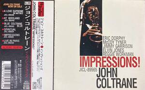 John Coltrane / Impressions 中古CD　国内盤　帯付き　ケース新品交換 