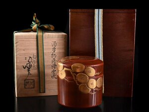 【雲】某名家収蔵品 川端近左造 漆塗り蒔絵唐松蒔絵雪吹棗 高さ7.5cm 二重箱 古美術品(旧家蔵出)BA9913 CVTkjh DTOkjh