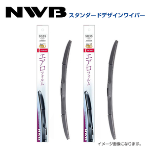 SD50 SD45 カリーナ AT190、AT191、AT192、CT190、CT195、ST195 スタンダードデザインワイパー NWB トヨタ H4.8～H8.7(1992.8～1996.7)