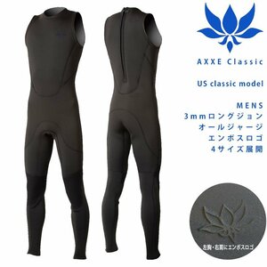 ■AXXE Classic■メンズ 3mm ロングジョン ML (170cm/62kg) オールジャージ バックジップ エンボスロゴ仕様 アックスクラッシック