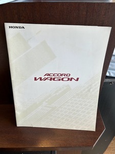 ホンダ・アコードワゴン　2.2VI HONDA ACCORD WAGON カタログ