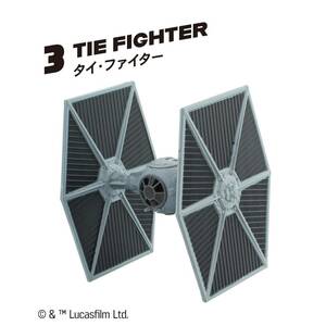 3 タイ・ファイター スター・ウォーズ リターン オブ ザ ビークルコレクション 1 STAR WARS エフトイズ F-toys