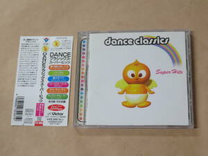 DANCEクラシックス・スーパー・ヒッツ　/　 アヴェレイジ・ホワイト・バンド,ヴァン・マッコイ他　/　CD　/　帯付き