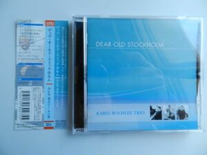 ◆CD【 Japan/M&I Jazz 】カレル・ボエリー・トリオKarel Boehlee Trio / Dear Old Stockholm★MYCJ30275/2004◆帯 ピアノトリオ