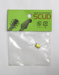 SCUD スカッド / CR-473 0.047μF マイラコンデンサ ギターパーツ シングルコイルのトーンコントロールなどに使用