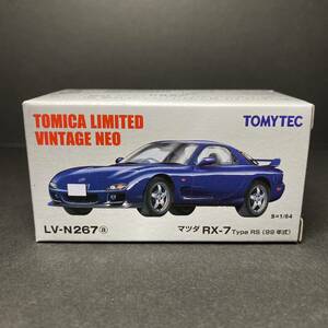 【安心梱包】トミカリミテッドヴィンテージ■LV-N267a マツダ RX-7 Type RS 99年式（青） ※新品購入・未開封品