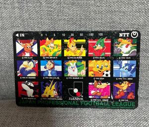 Jリーグ　サッカー テレフォンカード 使用済み マスコット　キャラクター 1995年テレホンカード テレカ