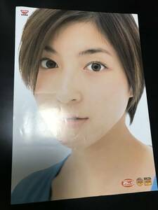 【広末涼子 日清食品UFOポスター】B3サイズ(約52×36cm)