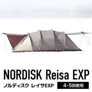 ノルディスク　レイサEXP レイサ6 日本限定　テント