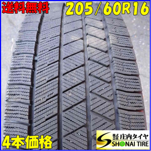 冬4本SET 会社宛 送料無料 205/60R16 96Q ブリヂストン ブリザック VRX3 2021年製 ノア ヴォクシー ステップワゴン アテンザ 特価 NO,E5266