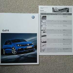 フォルクスワーゲン Golf R ゴルフ 2010 カタログ