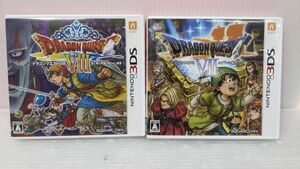 HH358-240425-031【中古】Nintendo 3DS ソフト DRAGON QUEST ドラゴンクエスト Ⅶ Ⅷ 2本セット ドラクエ ニンテンドー 任天堂 動作OK