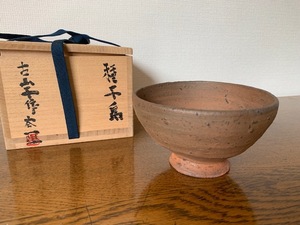 逸品◆コレクション処分◆異色の陶芸家・小山富士夫、種子島茶碗（岑一識箱）古陶磁研究家、日本工芸会理事長