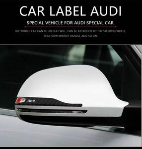 Audi s-line ドアミラー デコレーションステッカー