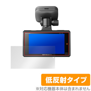 carrozzeria VREC-DH300D 保護 フィルム OverLay Plus for パイオニア カロッツェリア ドラレコ VRECDH300D アンチグレア 低反射 防指紋