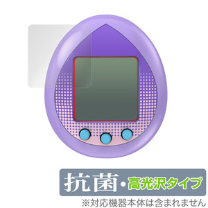 TinyTAN Tamagotchi 保護 フィルム OverLay 抗菌 Brilliant for たまごっちnano TinyTAN Tamagotchi Hydro Ag+ 抗菌 抗ウイルス 高光沢