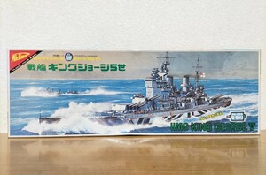 ニチモ●走らせてたのしむ30cm【キングジョージ５世】イギリス戦艦・モーター付き◎送料￥510〜