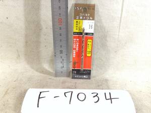 イシハシ精工 ISF コバルト正宗ドリル(HSCO-M42)　サイズM 3.6 即決品　定形外OK　F-7034