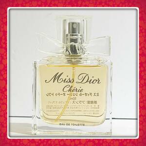 Dior クリスチャンディオール ★ミスディオールシェリー オードゥトワレ50ml ★残量たっぷりほぼ満タン