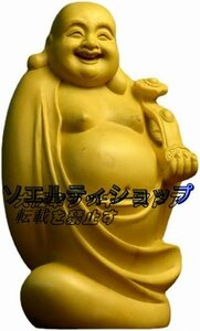 大人気☆布袋尊 布袋様 弥勒仏 笑い仏像 置物 弥勒菩薩 布袋さんの置物 縁起物 風水置物 柘植製 木彫り 縁起物 玄関置物 (如意弥勒仏)