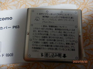 中古☆NTTドコモ P-01H用 リアカバー P63 ゴールド