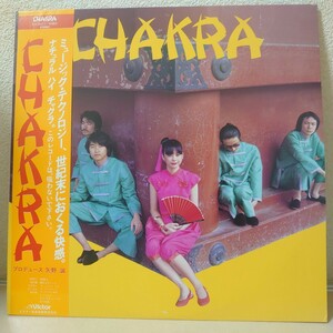 LP★CHAKRA/チャクラ［帯付/SJX-30011/1980年］