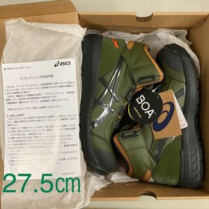 CP304 アシックス 限定色 限定カラー カーキ グリーン BOA 安全靴 27.5 新品 未使用