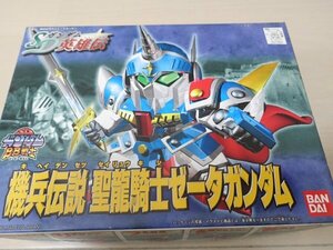 機兵伝説 聖龍騎士Zガンダム SDガンダム BB戦士 バンダイ