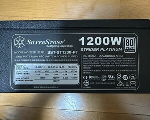 1200w 電源ユニット silverstone　sst st1200 pt