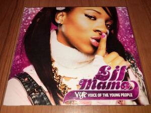 【即決送料込み】Lil Mama / リル・ママ / Vyp: Voice of the Young People 輸入盤CD