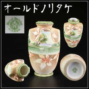 CF227 Noritake 【オールドノリタケ】 色絵山水花鳥紋 小花瓶／美品！ｈ