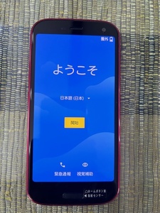 美品！らくらくスマホ　ドコモ現行モデル：F-52B　わかりやすい機能画面　SIMフリーモデル　電池良好　カバー充電器箱付き