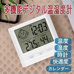 室温計　温湿度計　卓上温度計　デジタル時計　置き掛け両用　コンパクト　q