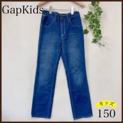 20  GAPキッズ　デニムパンツ　ジーンズ　150 ボトムス