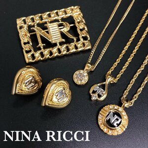 美品 NINA RICCI ニナリッチ ゴールド ロゴ ネックレス ブローチ イヤリング 5点セット NRロゴ ラインストーン/ハート ペンダント 最落無