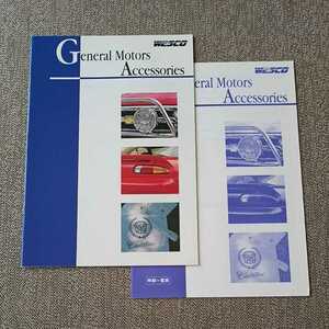 General Motors Accessories カタログ＆明細一覧表 ゼネラルモーターズ アクセサリー ヤナセ WESCO