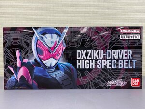 ＜未開封品＞変身ベルト 仮面ライダージオウ DXジクウドライバー ハイスペックベルト帯（60424032604815GU）