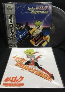 LP 初回Ｔシャツ付！【超人ロック】聖悠紀 東海林修 荒川務（Locke the Zuperman Osamu Shoji）