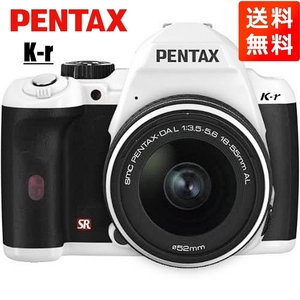 ペンタックス PENTAX k-r 18-55mm レンズキット デジタル一眼レフ カメラ 中古