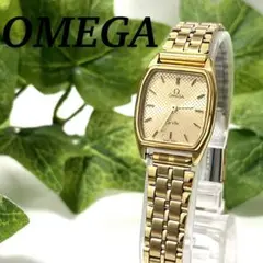 稼動品　電池交換済み　 OMEGA 腕時計　プッシュリューズ　スクエア　ゴールド