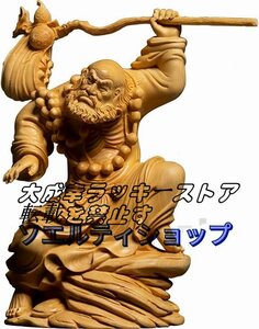 人気新品！ 達磨大師立像「武」 高級天然ツゲ木彫り達磨像 木製仏像 神像 仏教美術品 だるま 菩提達磨 達磨祖師 黄楊 柘植 仏陀彫刻