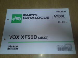 ヤマハ　VOX XF50D (3B3X)　パーツカタログ　　