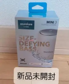 soundcore SOUNDCORE MINI 3 グレー